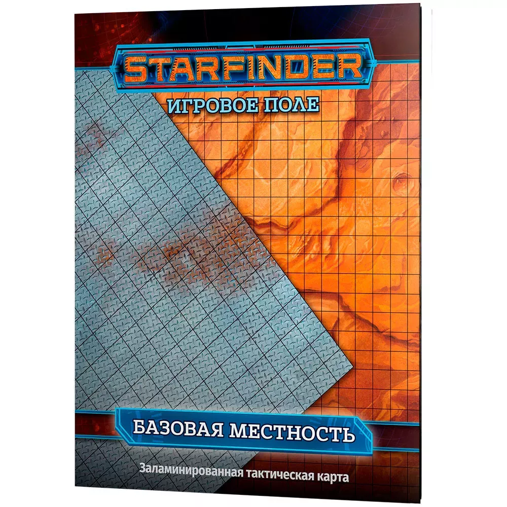 Starfinder. Настольная ролевая игра. Игровое поле "Базовая местность"